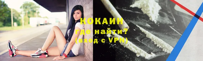 Cocaine 99%  Донецк 