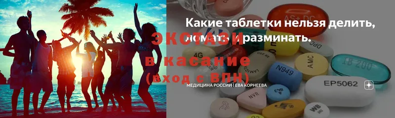 ЭКСТАЗИ ешки  где купить   Донецк 