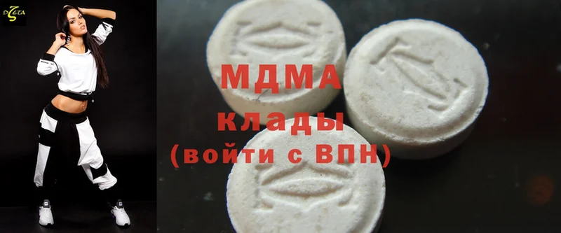 MDMA crystal  Донецк 